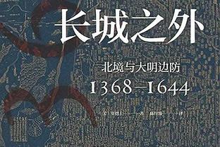 暴打老东家！德里克-怀特11中7&三分6中3 得到17分2板5助